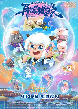 欧美精品福利在线视频